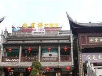 Yinbinlou Hotel