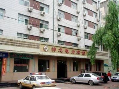 фото отеля Shenglong Dianli Hotel