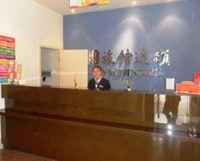фото отеля 99 Hotel Kunshan Qianjin West Road
