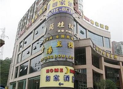 фото отеля Home Inn Shiyan Beijing Road Dongfang Zuobiaocheng