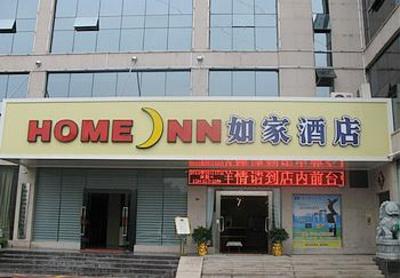 фото отеля Home Inn Shiyan Beijing Road Dongfang Zuobiaocheng