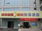 фото отеля Home Inn Shiyan Beijing Road Dongfang Zuobiaocheng