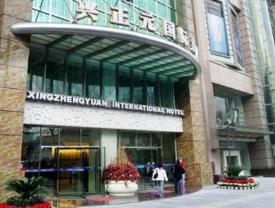 фото отеля Xingzhengyuan International Hotel