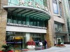 фото отеля Xingzhengyuan International Hotel