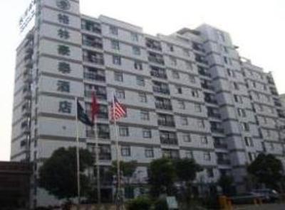 фото отеля Green Tree Inn Hefei Kexue Avenue