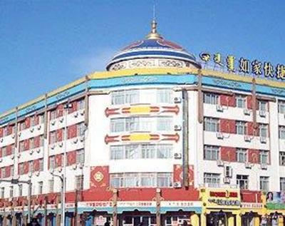 фото отеля Home Inn Hohhot Dazhao Temple