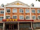 фото отеля Golden Bay Motel Shenyang Road Weihai