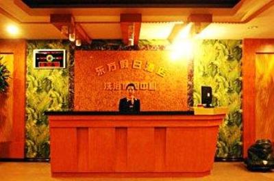 фото отеля Tonghua Eastern Holiday Hotel