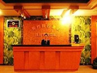 Tonghua Eastern Holiday Hotel