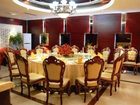 фото отеля Tonghua Eastern Holiday Hotel