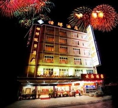 фото отеля Yihui Holiday Hotel
