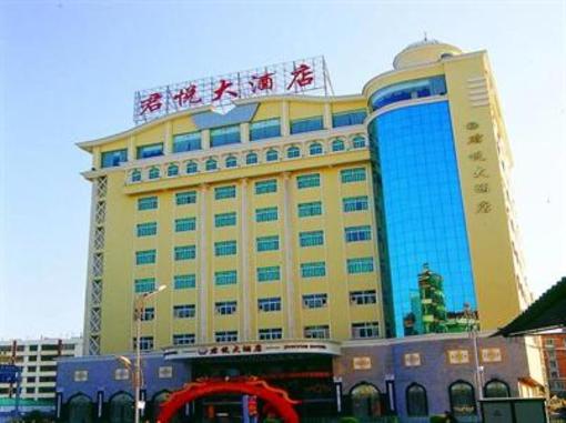 фото отеля Junyue Hotel Quanzhou