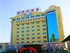 фото отеля Junyue Hotel Quanzhou