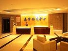 фото отеля Tian Mu Hu Hotel