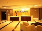 фото отеля Tian Mu Hu Hotel