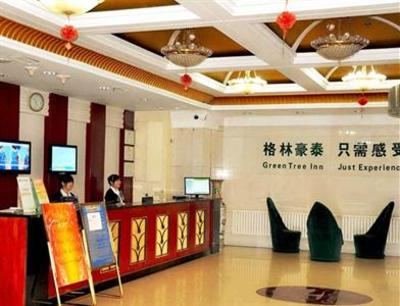 фото отеля GreenTree Inn Taiyuan South Jianshe Road Express Hotel