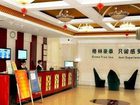 фото отеля GreenTree Inn Taiyuan South Jianshe Road Express Hotel