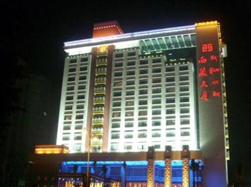 фото отеля Tibet Hotel Zhuhai