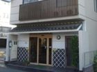 фото отеля Hybrid Inn Hiroshima Hana Hostel