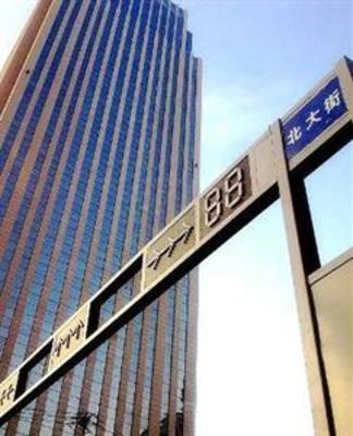 фото отеля Xingwang International Hotel