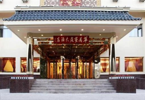 фото отеля Huamei Haoting Hotel