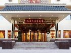 фото отеля Huamei Haoting Hotel