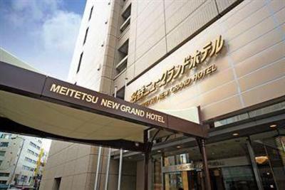 фото отеля Meitetsu New Grand Hotel