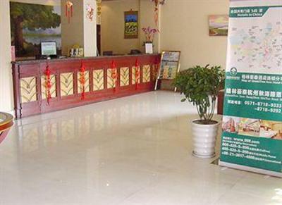 фото отеля Green Tree Inn (Hangzhou Qiutao Road)