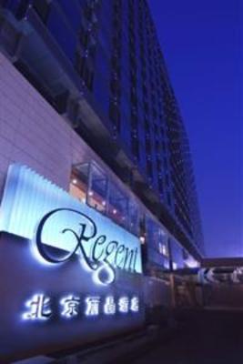 фото отеля The Regent Beijing
