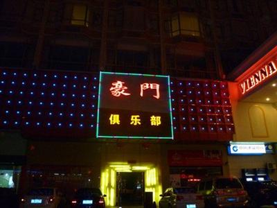 фото отеля Happy Star Business Hotel Shenzhen
