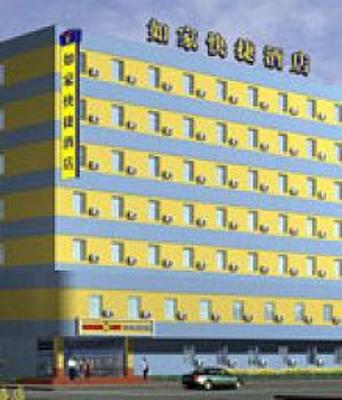 фото отеля Home Inn (Qiqihar Railway Station)