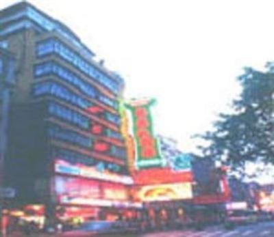 фото отеля Guang Dong Hotel Guangzhou
