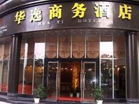 Huayi Business Hotel