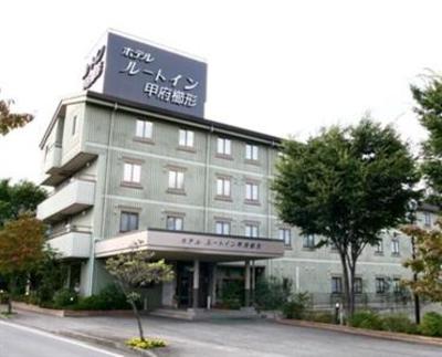 фото отеля Hotel Route Inn Court Minami-Alps