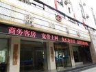 фото отеля Suzhou Hotel