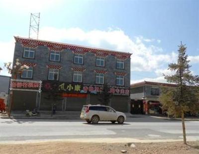 фото отеля Ziyouxing Hotel