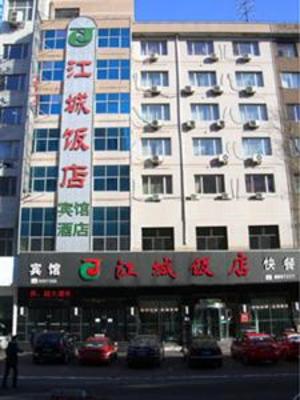 фото отеля Jiangcheng Hotel Mudanjiang