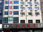 фото отеля Jiangcheng Hotel Mudanjiang