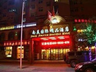 фото отеля Qingdao South American Boutique Hotel