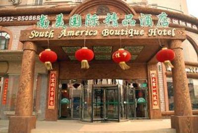 фото отеля Qingdao South American Boutique Hotel