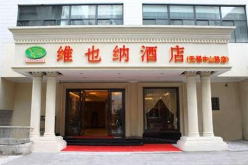 фото отеля Vienna Hotel Wuxi ZhongShan Road