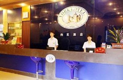 фото отеля York Inn Hangzhou Wenyi Road