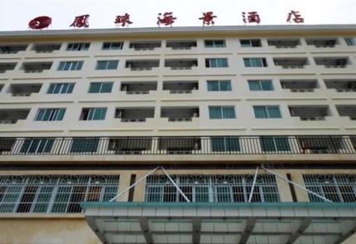 фото отеля Fengzhu Seaview Hotel