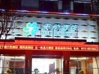 Yangshuo Tianlun Hotel