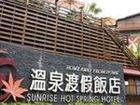 фото отеля Sunrise Hot Spring Hotel