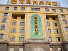 фото отеля Dongchang Guibin Hotel