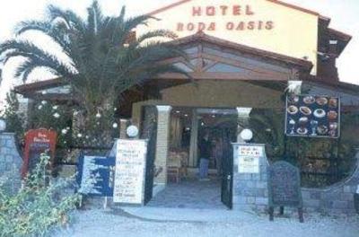 фото отеля Roda Oasis Hotel & Apartments