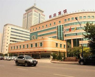 фото отеля Changqing Hotel Xi'an