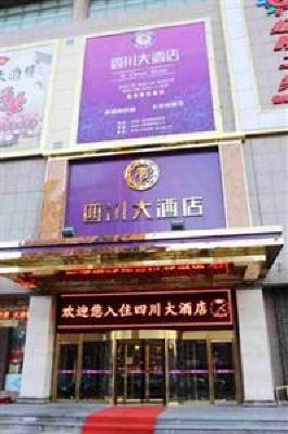 фото отеля Sichuan Hotel