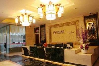 фото отеля Sichuan Hotel